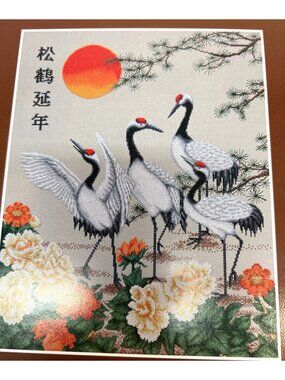 Crane Paradise Cross-Stitch Pattern 16"x20" 14-Count Aida Fabric By Pinn-Stitch